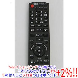Panasonic（パナソニック） N2QAYB001100 CDステレオシステム 用の