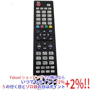 ハイセンス（HISENSE） 【ゆうパケット対応】【新品(開封のみ)】 液晶