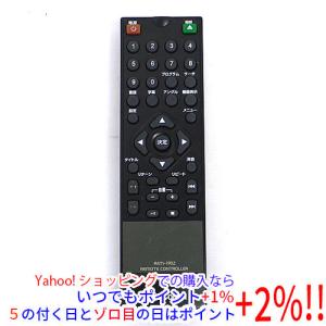 YXS1161☆中古リモコン☆SHARP RRMCG1016MPPZ (PN-Y556 PN-Y496 等用