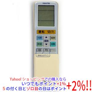 ダイキン（DAIKIN） 業務用エアコン用ワイヤードリモコン BRC1G5