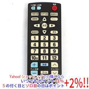 JVCケンウッド（JVC KENWOOD） 【中古】KENWOOD オーディオ用リモコン