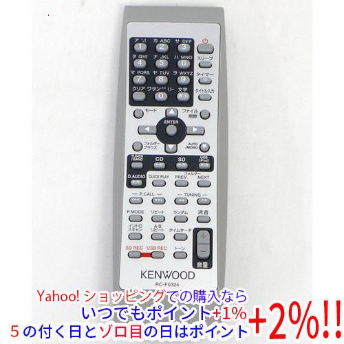 【中古】KENWOOD オーディオ用リモコン RC-F0324