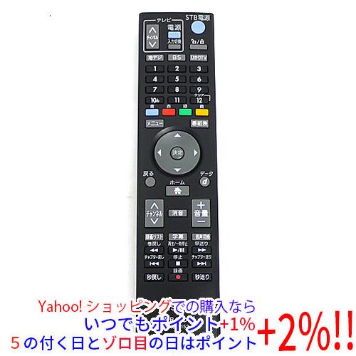 【中古】三菱電機 STB・テレビリモコン RC22152