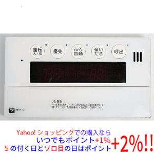 大阪ガスの給湯器用リモコン 大阪ガス 【中古】大阪ガス 給湯器用浴室リモコン QQQK142