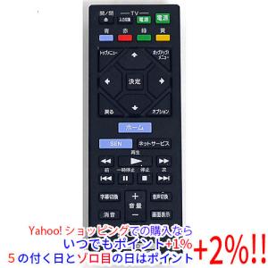 SONY 【ブラックフライデー！ポイント3倍！11/25-11/30！】【中古