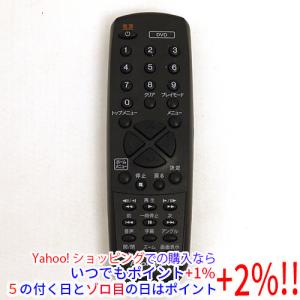 AVTVA RC-R5 maxell iVBLUE 用の レコーダーリモコン アイヴィブルー