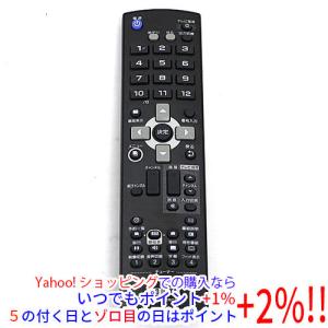 Panasonic（パナソニック） 公式店 リモコン N2QBYB000044 テレビ 消耗