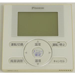 日立 HITACHI エアコン用 多機能リモコン PC-ARFG1 [管理