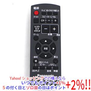 アズマ 【中古】アズマ 液晶テレビ用リモコン RTA3W : エクセラー