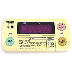 M-2◆給湯器用リモコン 44-895～44-899(浴室用) 大阪ガス M-2◇給湯器用リモコン 44-895～44-899(浴室用) 大阪ガス