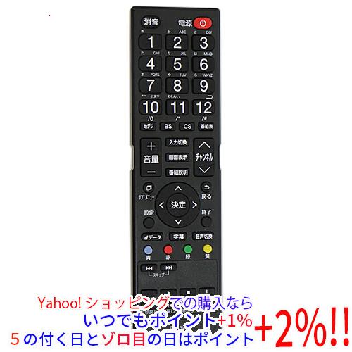 【中古】【ゆうパケット対応】アズマ 液晶テレビ用リモコン RTA3W