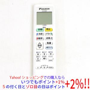 ダイキン（DAIKIN） 業務用エアコンオプション 液晶ワイヤードリモコン