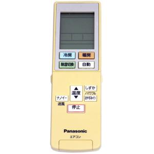 【新品未使用】Panasonic ワイヤードリモコン CZ-10RT4C excellar-plus_1100038234