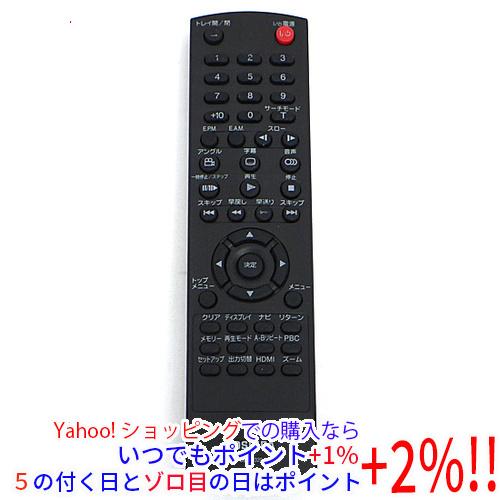 【中古】TOSHIBA製 DVDプレーヤー用リモコン SE-R0320