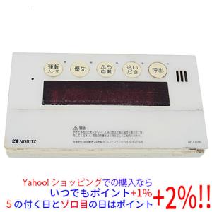 ノーリツ（NORITZ） RC-9101S ガスふろ給湯器 浴室用リモコン(標準