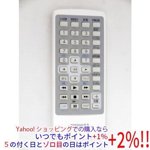 【中古】【ゆうパケット対応】TOSHIBA製 ポータブルDVD用リモコン SE-R0426