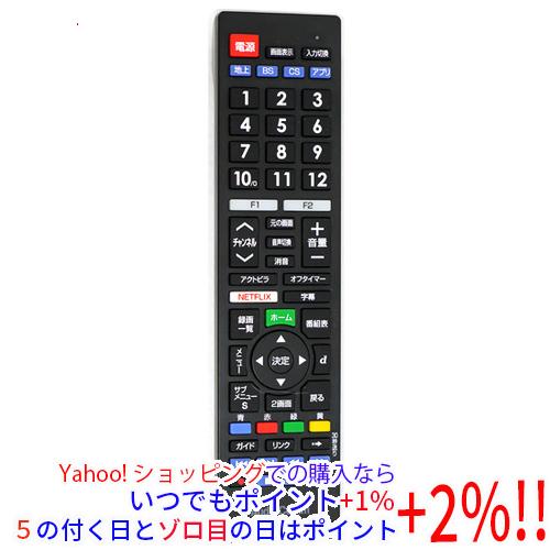 【中古】オーム電機 AudioComm テレビリモコン パナソニックビエラ専用 AV-R340N-P
