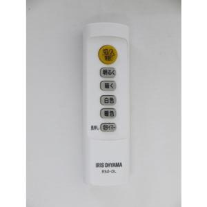 ODELIC（オーデリック） 爆買【中古】ODELIC 照明用リモコン RC101W