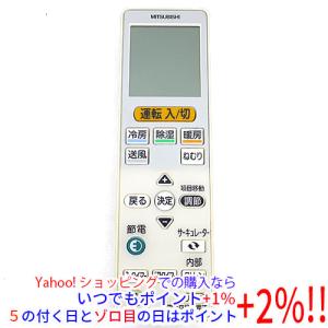 Panasonic（パナソニック） 多機能ワイヤードリモコン CZ-10RT5