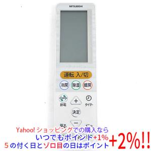 日立（HITACHI） エアコン用 多機能リモコン PC-ARF5 : エクセラー