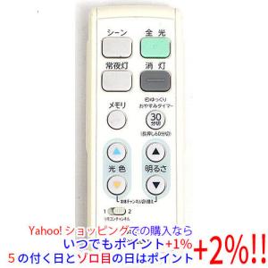 岩崎電気 岩崎 MT150FSW メタルハライドランプ ハイラックス4500 拡散