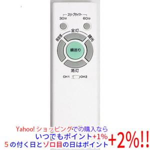 Panasonic（パナソニック） 【中古】【ゆうパケット対応】Panasonic