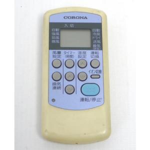 【中古】ダイキン 純正エアコン用リモコン ARC469A23 ダイキン（DAIKIN） 爆買【中古】【ゆうパケット対応】DAIKIN エアコン