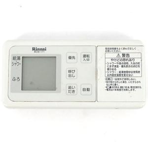 ダイキン（DAIKIN） 爆買【中古】DAIKIN 給湯器用リモコン BRC083A12