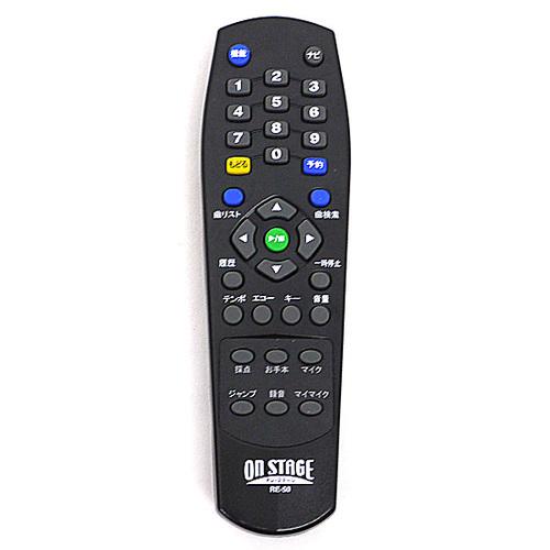 【中古】佐藤商事 パーソナルカラオケ オン・ステージ用リモコン RE-50