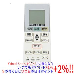 ダイキン　BRC1G5　ワイヤードリモコン　2個セット ダイキン（DAIKIN） 業務用エアコン用ワイヤードリモコン BRC1G5