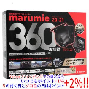 ユピテル（yupiteru） 360° ドライブレコーダー Q-50AI marumie