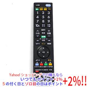 YXS1162☆中古リモコン☆SHARP RRMCGB055WJSA ( LB-T401用)シャープ