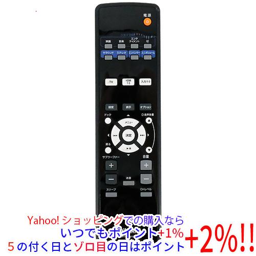 【中古】YAMAHA YSP-2200用オーディオリモコン FSR110 WV21810