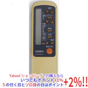 三菱電機（MITSUBISHI ELECTRIC） 業務用ロスナイ ジーニアスリモコン