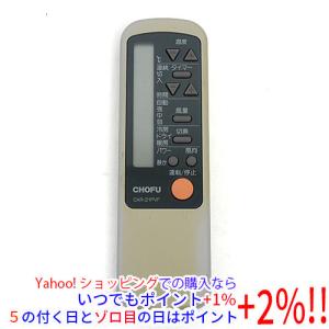アイシン 【中古】アイシン エアコンリモコン ABRC1C1 : エクセラー