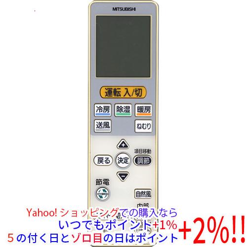 【中古】三菱電機 エアコン用リモコン VS141 M21ECJ426