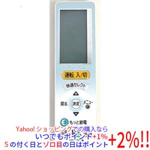 5個HITACHI エアコン用リモコン PC-ARF5 日立（HITACHI） エアコン用 多機能リモコン PC-ARF5 : エクセラー