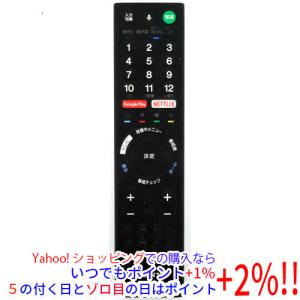 Pioneer（パイオニア） 【中古】Pioneer テレビリモコン AXD1566 電池