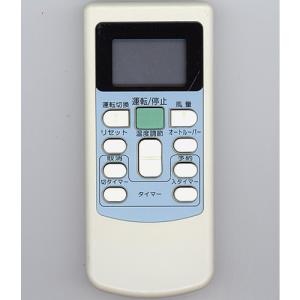 ダイキン（DAIKIN） 爆買【中古】DAIKIN エアコンリモコン ARC444A38