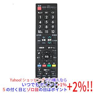 SHARP（シャープ） SHARP AQUOS（アクオス） 純正リモコン 8K 4K 用 AN