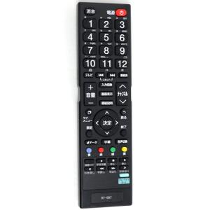 neXXion 【中古】【ゆうパケット対応】neXXion テレビ用リモコン