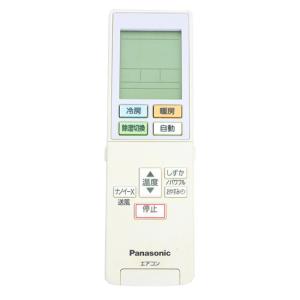 TOSHIBA（東芝） ワイヤードリモコン RBC-AMSU52 : エクセラー - 通販