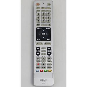 【新品未使用品】Pioneer テレビ用リモコン AXD1566 楽天市場】パイオニア リモコン axd1566の通販