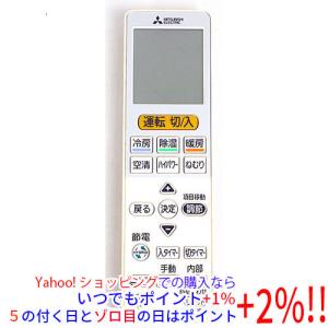 三菱電機（MITSUBISHI ELECTRIC） VS153｜リモコン(純正・新品)｜三菱