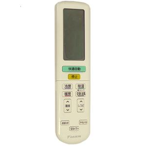 SANYO 爆買【中古】【ゆうパケット対応】SANYO製 エアコンリモコン RCS