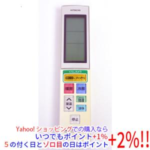 TOSHIBA（東芝） ワイヤードリモコン RBC-AMSU52 : エクセラープラス