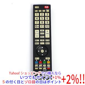東芝 テレビリモコン HRM-7□TOSHIBA 東芝 (47ZT3 42ZT3 用) テレビリモコン CT-90396 動作