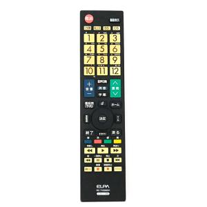 DXアンテナ DVC2015用 純正リモコン NB683 DXアンテナ DVC2015用 純正リモコン NB683 分解整備品 DX