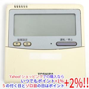 TOSHIBA（東芝） ワイヤードリモコン RBC-AMSU52 : エクセラー - 通販