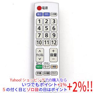 SHARP（シャープ） 【中古】SHARP製 ハイビジョンレコーダー用リモコン